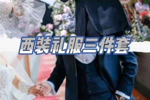 结婚礼服定制一般多少钱  定制结婚礼服要注意什么