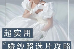 保定婚纱摄影如何选择 婚纱摄影选择技巧