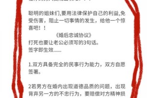 有没有什么话能让我老公意识到我对他的忠诚很重要