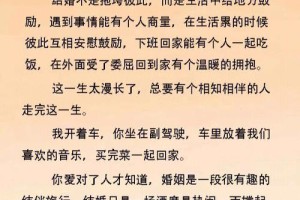 结婚的意义是什么 女人结婚以后有哪些改变