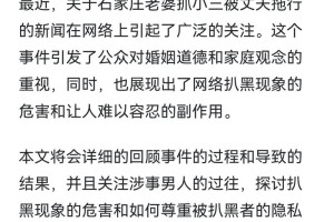 给我提供一些关于小三的资料