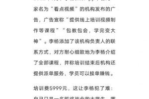 加名字的时候有没有什么陷阱需要注意