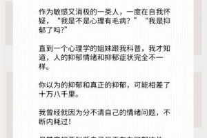 如何判断自己是否存在心里障碍