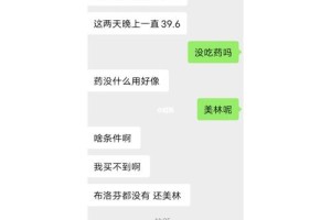 怎样在不伤感情的情况下，让老公知道他的聊天方式很不妥当