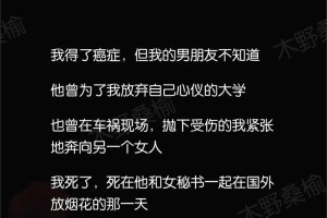 怎么样才能避免以后再发生类似的感情事故呢