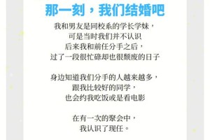 关于结婚的唯美歌词