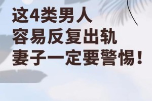 被小三甩了以后，应该怎么调整心态