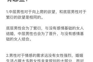 怎样才能知道这个女生是否已经有男朋友了