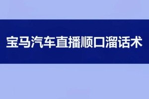 能教我几个押韵的顺口溜吗