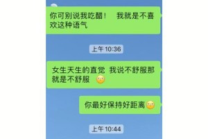 跟女朋友吵架她问为什么不搭理他