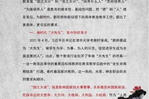 范文里应该怎么表达我对公司的热爱和忠诚