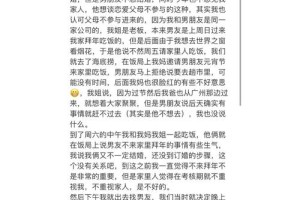 我该怎么应对家人对婚变的反对意见