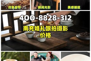 婚礼摄影跟拍价格 结婚当天摄影师跟拍多少钱一天