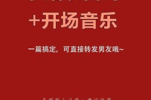 能不能给我讲讲男生在求婚时应该怎么选歌