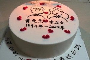 结婚28年是什么婚