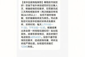 有没有什么特别的成语可以用在结婚通知短信里