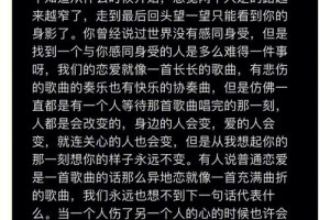 五个技巧赢回异地男友的心