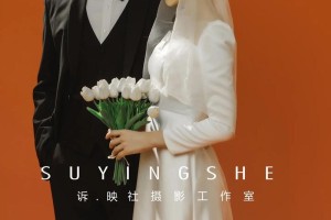 济南婚纱照摄影工作室