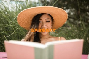 近亲结婚的天才