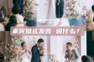 有没有什么特别的点子能让婚庆公司更吸引人