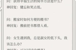 你能教我一些更冷的幽默回复吗