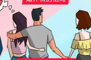 离过婚再结婚能隐瞒吗