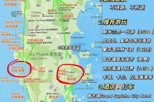 去普吉岛旅行应该怎么规划行程