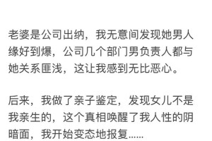 如果我被老公抓到出轨了，该怎么向他解释呢