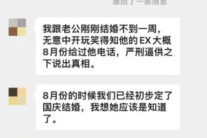 如果我借钱给老公，他会不会更加珍惜我们的婚姻呢