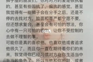 感情不好该如何形容才不会显得太脆弱