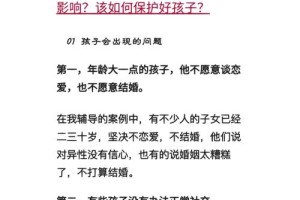 怎样才能让婚外情的伤害降到最低