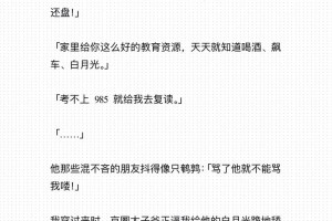 姐弟恋在文学作品里通常是什么样的