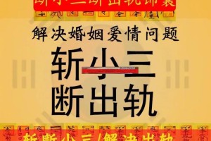 结婚八字怎么算的