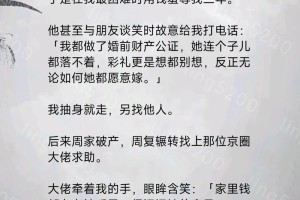 婚前财产公证的价格是不是会随着政策变动而增加