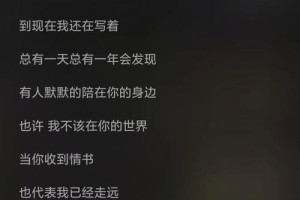 有没有什么歌曲可以帮助我舒缓表白失败的心情