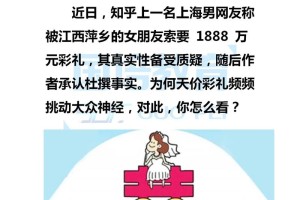 安庆彩礼钱一般给多少