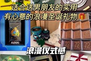 送什么样的礼物能让我在男朋友妈妈面前显得更有心意