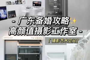 广州哪家婚纱摄影工作室比较好