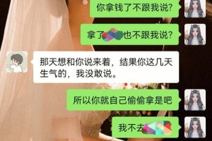 有没有什么特别的方式让我老公觉得我很在乎他