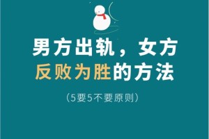 老公身体出轨后的5个明显表现