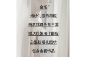 在株洲买婚纱礼服有什么特别的优惠活动吗