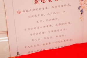 给我来个农村结婚的顺口溜模板怎么样