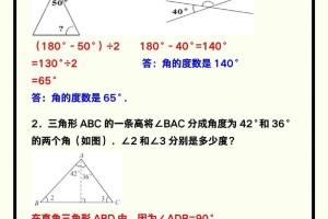 这个题目能用哪些不同的角度来看待呢