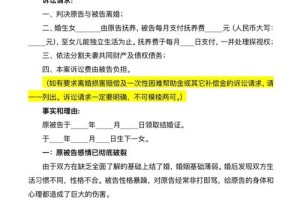 选择协议离婚还是起诉离婚，应该怎么平衡个人情感