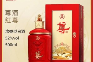 五粮液婚庆用酒有哪些优势