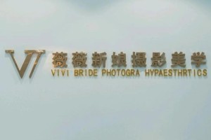 苏州婚纱照团购哪家好 婚纱照团购靠谱吗