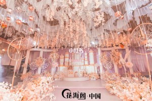 花海阁婚庆公司怎么样