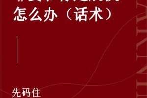 有没有什么技巧可以让关系进展得更快一些