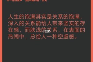 中年男人改变主意后通常如何处理人际关系