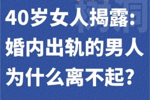 婚内男方出轨离婚怎么判